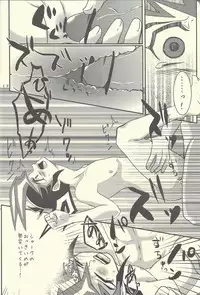 (SPARK7) [Gyunyu-Gekijo (Gyunyu)] Moshikashite Shark to no Kiss ga Suki na Ore wa Ecchi Nano kamo Shirenai! (Yu-Gi-Oh! Zexal)