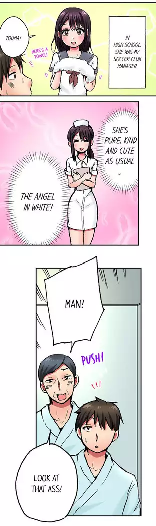 Pranking the Working Nurse Ch.15/?