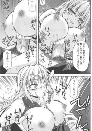 COMIC ペンギンクラブ 2011年1月号