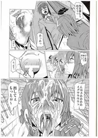 [Pollinosis (Shinkuu Tatsuya)] Yokoshima sensei bokutachi no seieki o zenshin de uketomete kudasai!! (Seitokai Yakuindomo)