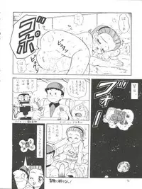 [Momo no Tsubomi (Various)] Lolikko LOVE 4 (Various)