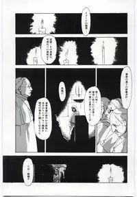 [Machida Hiraku] Alice Brand