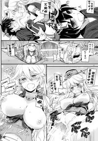 (C90) [Digital Lover (Nakajima Yuka)] D.L. action 108 (Kantai Collection -KanColle-) [Chinese] [空気系☆漢化]
