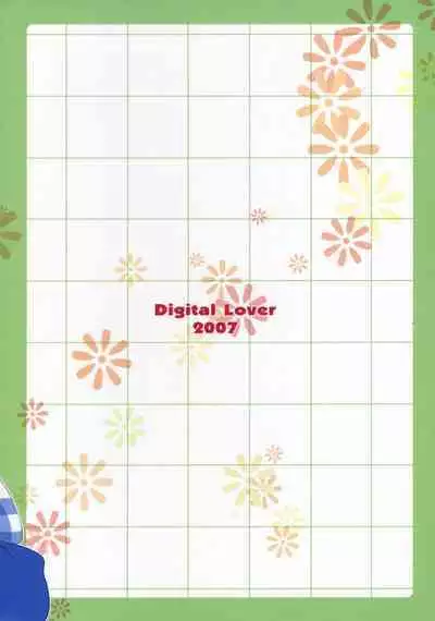 Seifuku Rakuen 17 - Costume Paradise 17