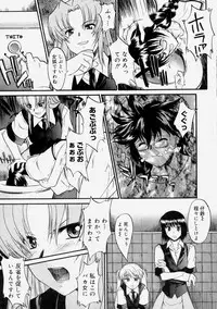 [Murasaki Syu] Nyuudaku Gansho - Sex is Needed For School Life