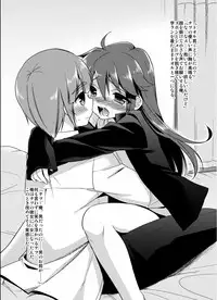 [TSF no F (Various)] TSF no F no Hon Sono 1 [Digital]