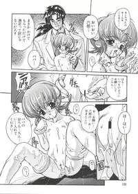 [Anthology] Love Chara Taizen No. 10 (Various)