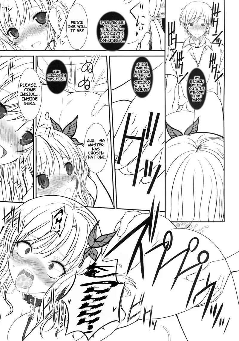 Shounen Ã— Niku Ã— Dorei