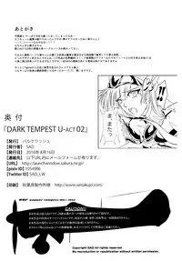 [BALKLASH. (SAD)] DARK TEMPEST U-ACT 02 (Magic Knight Rayearth) [Digital]