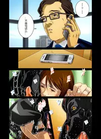 [Bonjin-do] “Wonderful Life” ~Shufu to “Aiken” no Hisoyaka na Gogo~[chinese] [翠星石汉化]