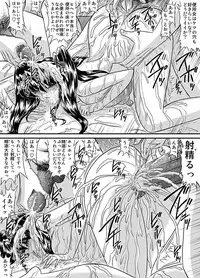 [Go! Go! Heaven!!] The other side of after school 12