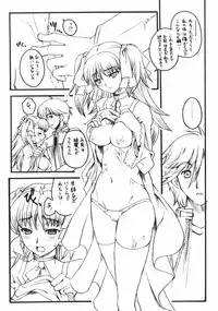 [Uguisuya (Uguisu Kagura)] WILD GENERATORS: Ringo no You na Hito Deshita (WILD ARMS)