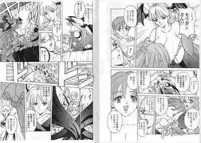 CAPTAIN STORM STAGE 2