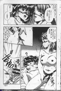 [Kawahara Shin] Yappari Kimi ga Suki!