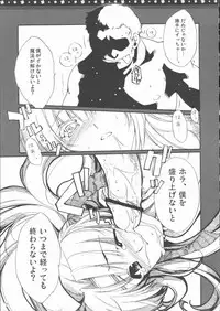 (C68) [Alpha to Yukaina Nakamatachi (Alpha)] Omo ni Kaku gee na Soushuuhen (Various)