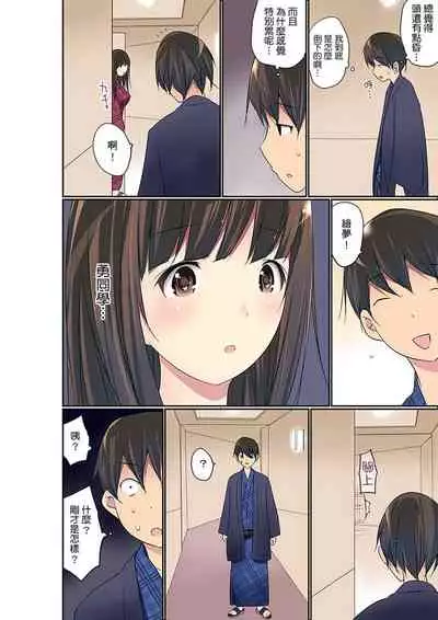 Manchira shiteru JK o Hakken shita node Gakuen Nai de Choukyou shite mita | 暴露狂女子高中生的日常生活 學校內的變態調教 Ch.1-26