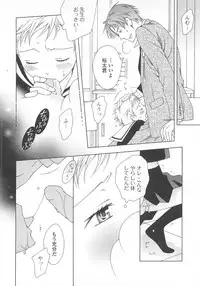 (Anthology) Josou no Oujisama 3