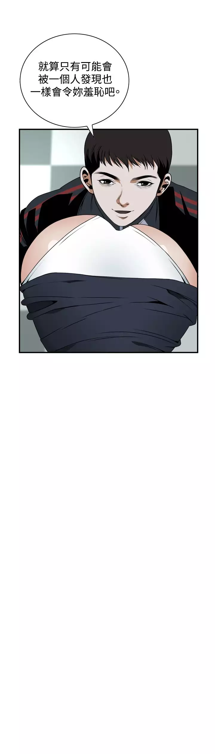 Take a Peek 偷窥 Ch.39~52 中文