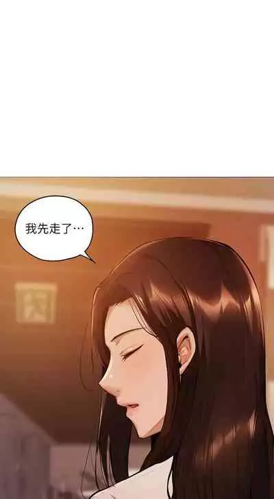 [ERO404 & NUWARU & Sigma] 還有空房嗎? 1-64 官方中文（完結）