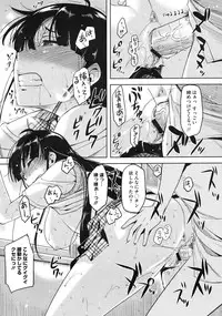 COMIC Megastore 2010-08