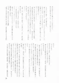 (CR35) [Haine Club (Douji, Umino Haine)] ROSE SWEETS III (Maria-sama ga Miteru)