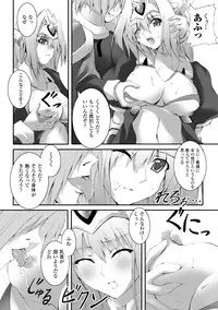 [Fuyuwa Kotatsu] Dooms Days [Digital]