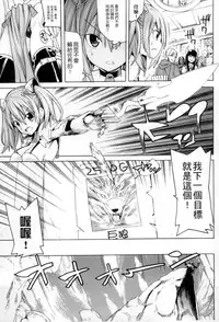 [Anthology] 2D Comic Magazine Joutai Henka de Bad End! [Chinese]