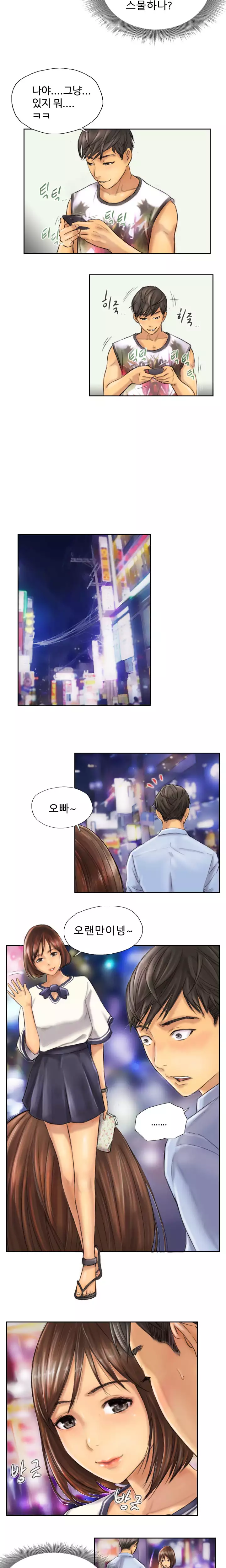 New Face Ch.1-19