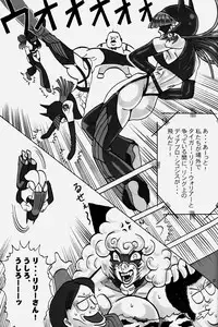 [Hyakumangoku (Various)] NEO-QUEENDOM Vol. 1