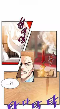 该死的家伙(外卖奇遇记)【中文】