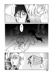 [Itou Nao] First Ace