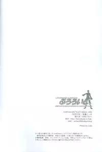 (Gijinka Oukoku II) [FIZZCODE (Satoh Nishiki)] Puroroido. (Axis Powers Hetalia)