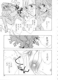 [Anthology] Teigeki F (Sakura Wars, Cutey Honey F, Street Fighter)