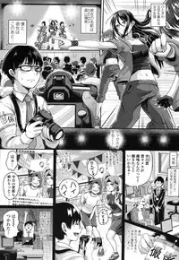 COMIC Koh 2017-01 [Digital]