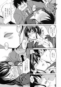 [Bosshi] Ojousama wa H ga Osuki