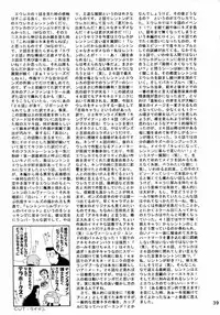 (C71) [Team Phoenix (Raijin Maru)] Suki! Suki! Semen | Love! Love! Semen (Eureka Seven)