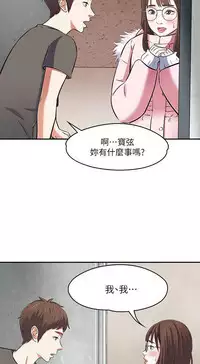 Roommate【第二季】