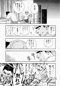 [Senkan Komomo] The Sun is Calling