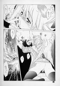 (C58) [Toko-ya (Kitoen)] Ware wa Kurashi, Saredo Uruwashi (Breath of Fire IV)