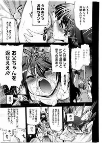 COMIC HOTMiLK 2010-06