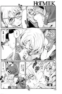 [Azuma Sawayoshi] Ayakashi-kan e Youkoso ! Ch. 1-7