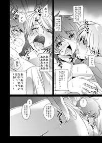 [InkStone (Amami Ryouko)] HOPE-ACT.03 [Digital]