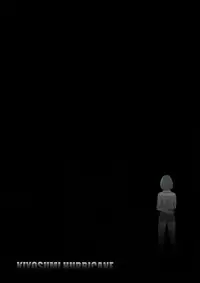 (C89) [Kiyosumi Hurricane (Kiyosumi Hurricane)] ATTACK ON KIYOTAN (Shingeki no Kyojin) [Chinese] [final個人漢化]