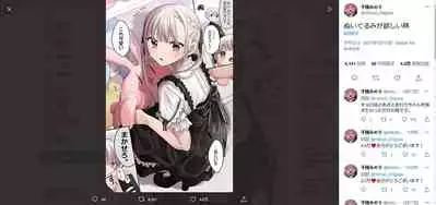 [想要布偶的妹妹][墨樱汉化]