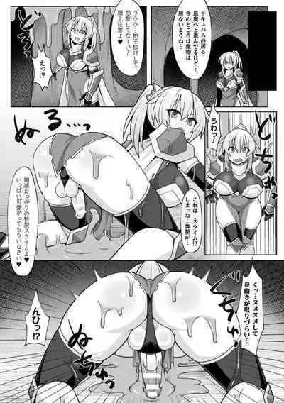 2D Comic Magazine Futanari Energy Drain Mesuzao Kyuuin de Energy Shasei Haiboku! Vol. 1