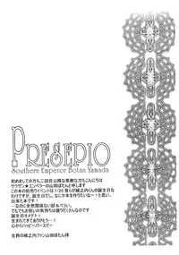 [Southern Emperor] Presepio - English