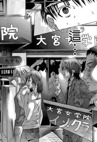 [Miyazaki Maya] Blush-DC ~Himitsu~ Vol.1 [Chinese]