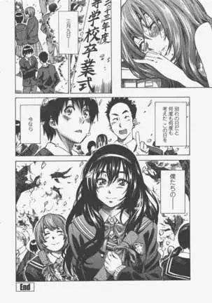 COMIC ペンギンクラブ 2011年5月号