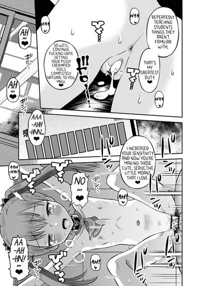 Wakarase Hatsukoi Control Ch. 1-3