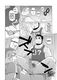 (C86) [SUVWAVE (SUV)] Onaji Kama no Meshi 4 | Rice from the Same Pot 4 [English]